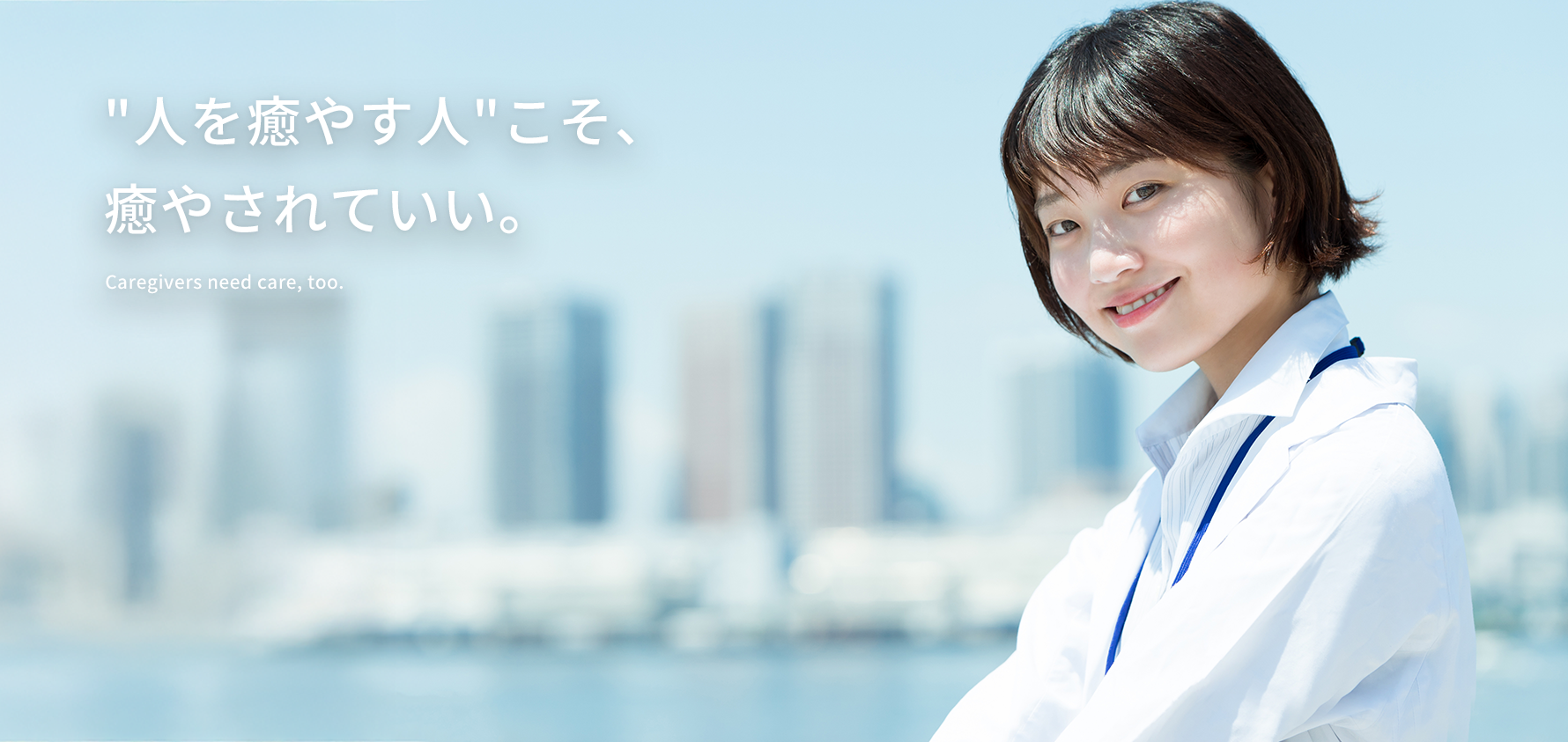 メインスライダー3_pc