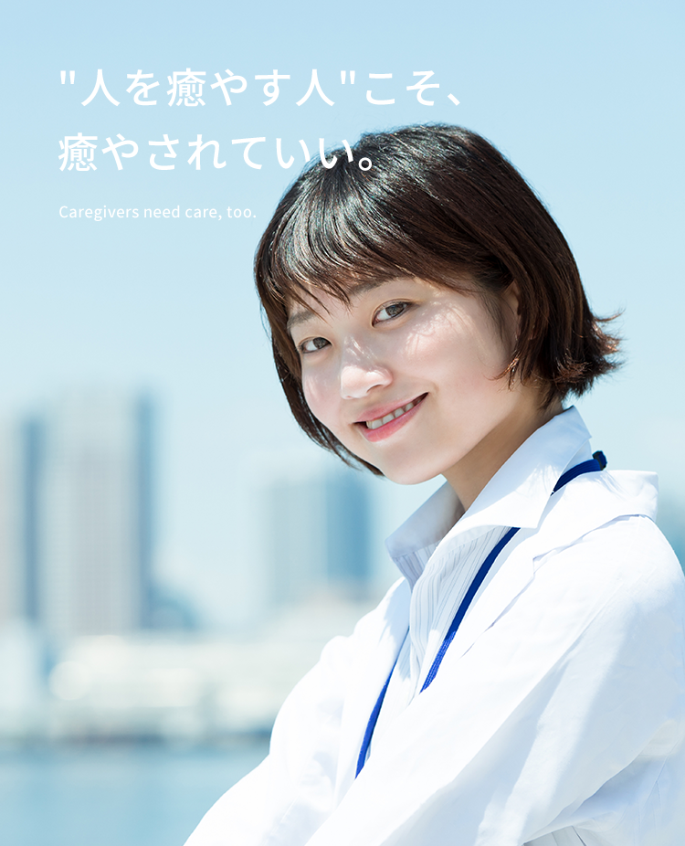 メインスライダー3_sp