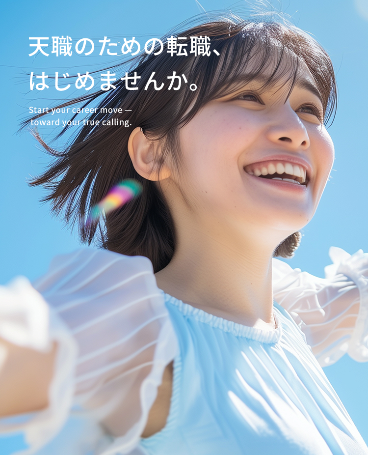 メインスライダー4_sp